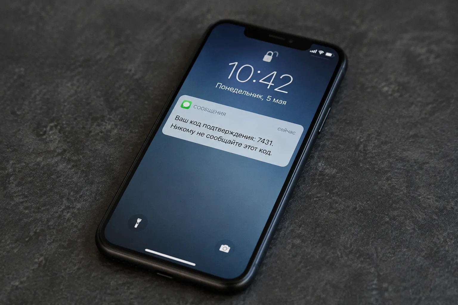 Сервис СМС-рассылок: на что смотреть при выборе платформы